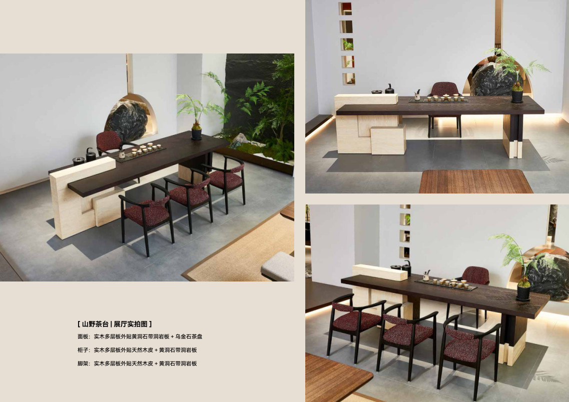 Bàn trà Sơn Dã - WG-26803 - ảnh chi tiết
