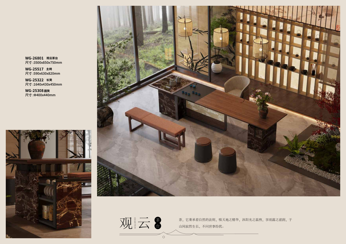 Bàn trà Quan Vân - WG-26801 - ảnh chi tiết