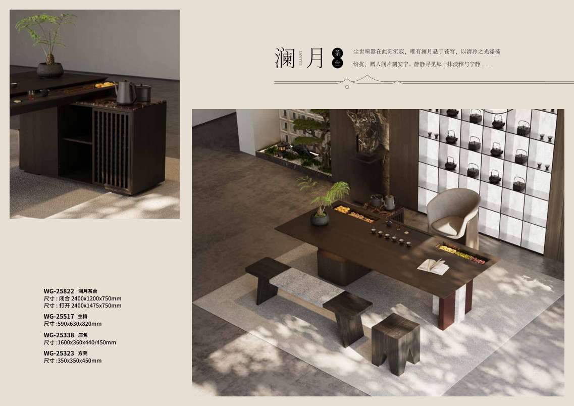Bàn trà Lan Nguyệt - WG-25822 - ảnh chi tiết