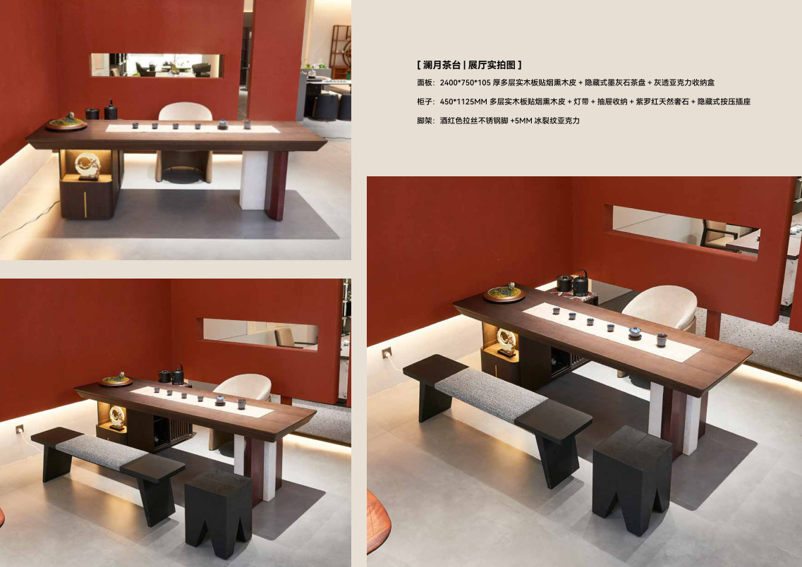 Bàn trà Lan Nguyệt - WG-25822 - ảnh chi tiết