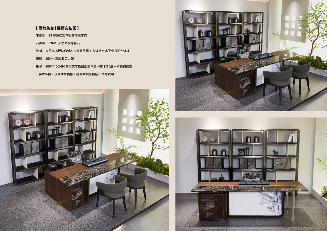 Bàn trà Mặc Trúc - WG-25821 - ảnh chi tiết
