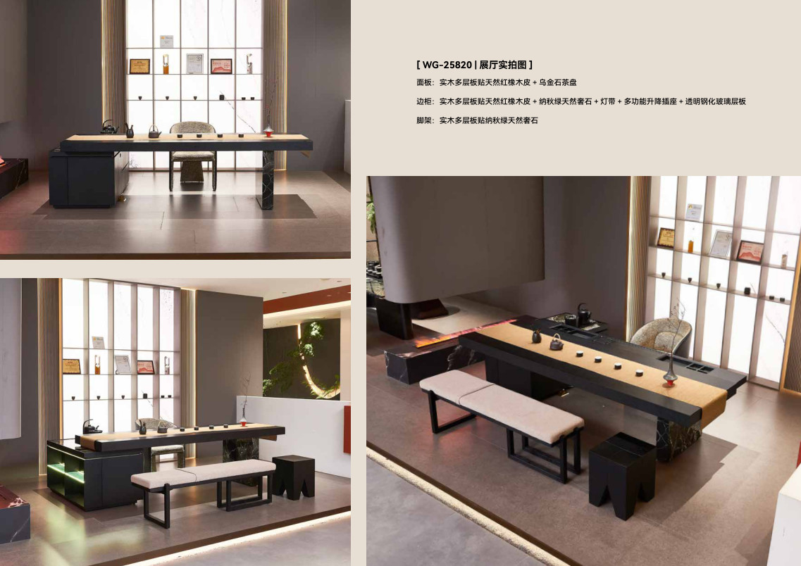 Bàn trà Mẫu WG-25820 - WG-25820 - ảnh chi tiết