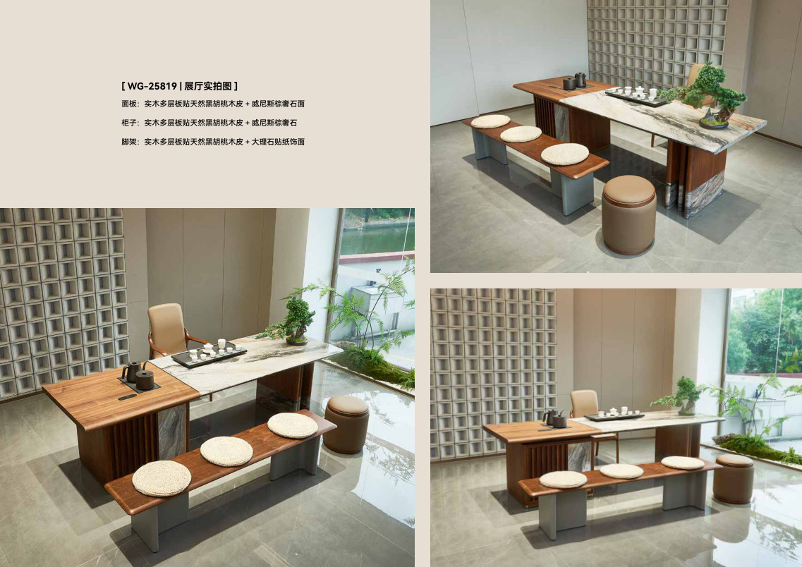 Bàn trà Mẫu WG-25819 - WG-25819 - ảnh chi tiết