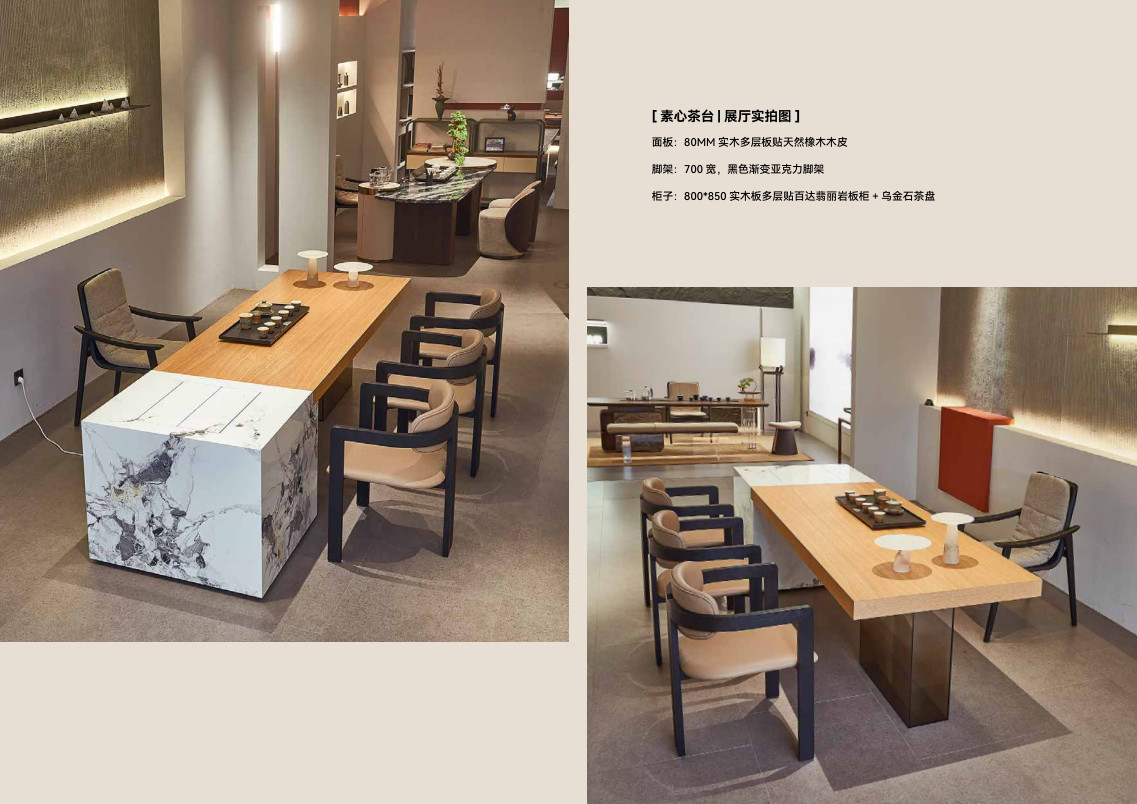 Bàn trà Tố Tâm - WG-25817 - ảnh chi tiết