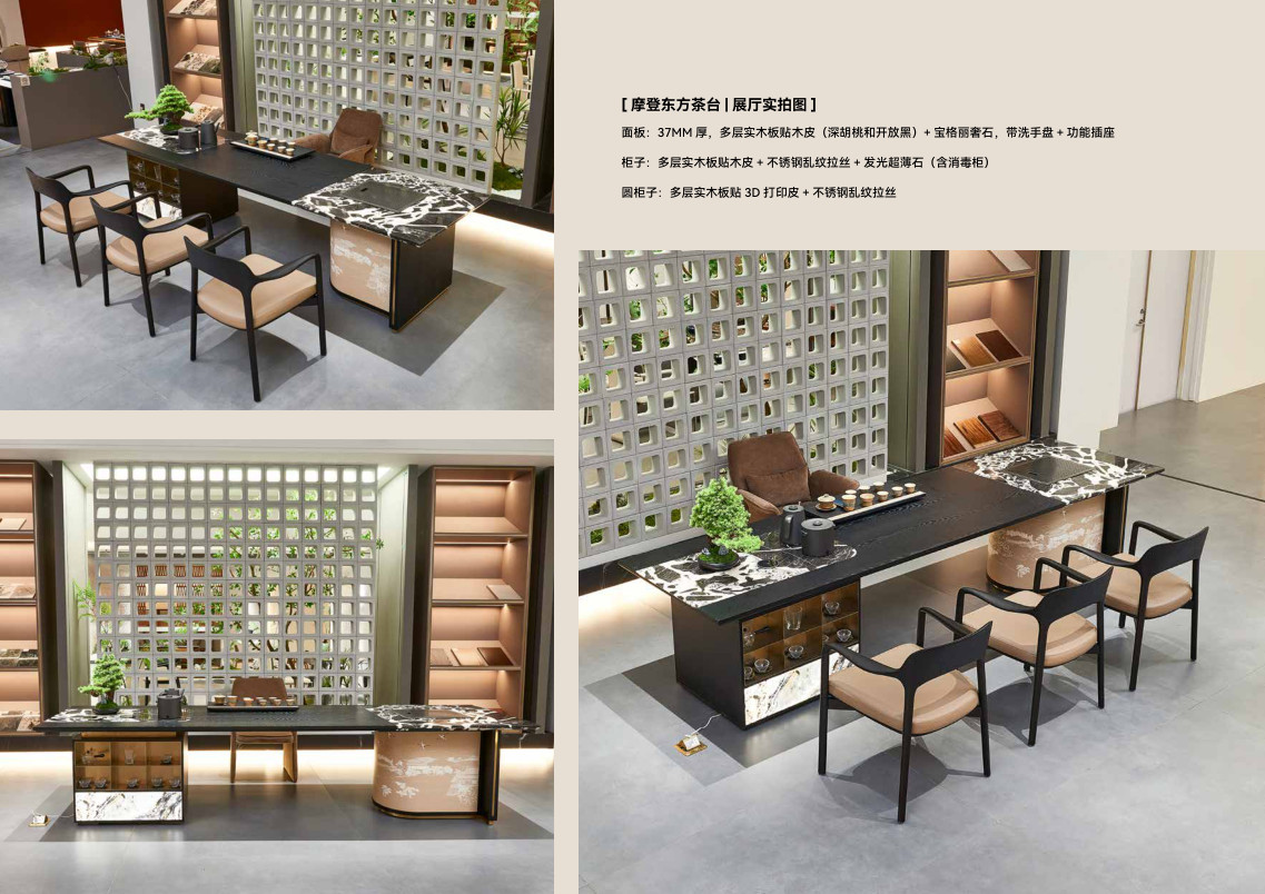 Bàn trà Đông Phương Hiện Đại - WG-25811 - ảnh chi tiết