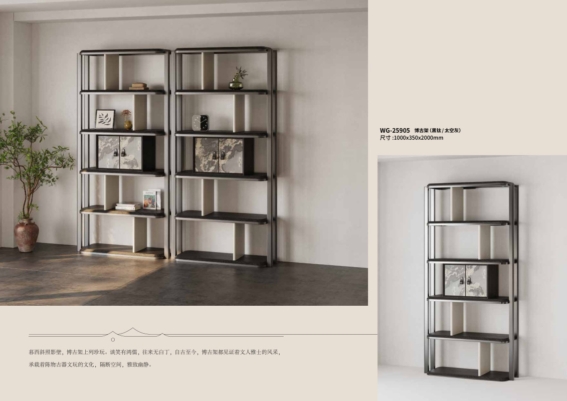 Kệ trang trí Mẫu WG-25905 - WG-25905 - ảnh chi tiết