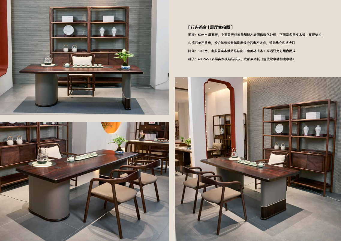 Bàn trà Hành Chu - WG-25810 - ảnh chi tiết