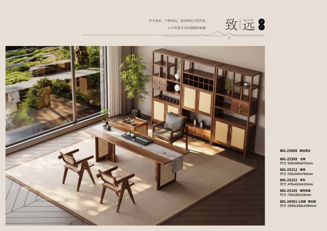Kệ trang trí Chí Viễn - WG-25312WG-25808 - ảnh chi tiết