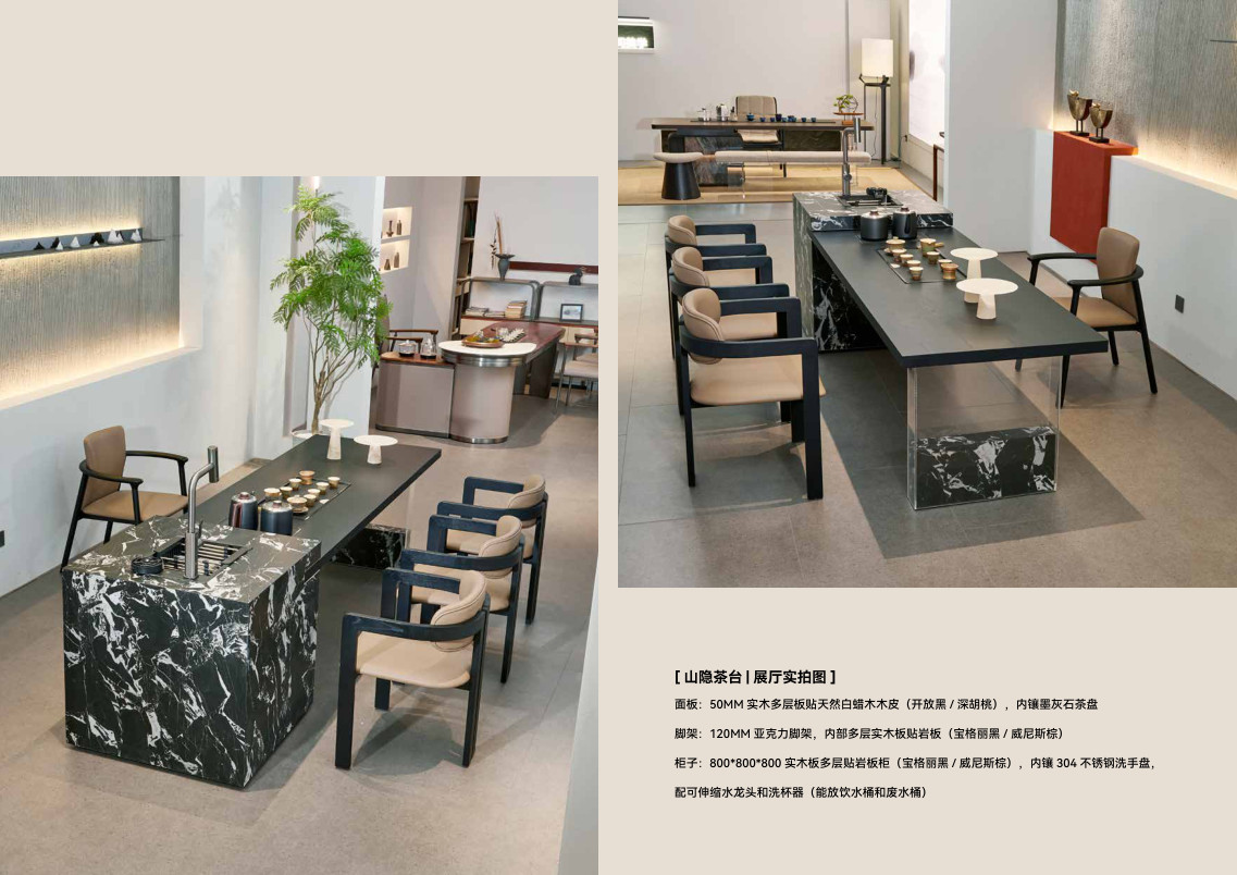 Bàn trà Sơn Ẩn - WG-25807-P051 - ảnh chi tiết