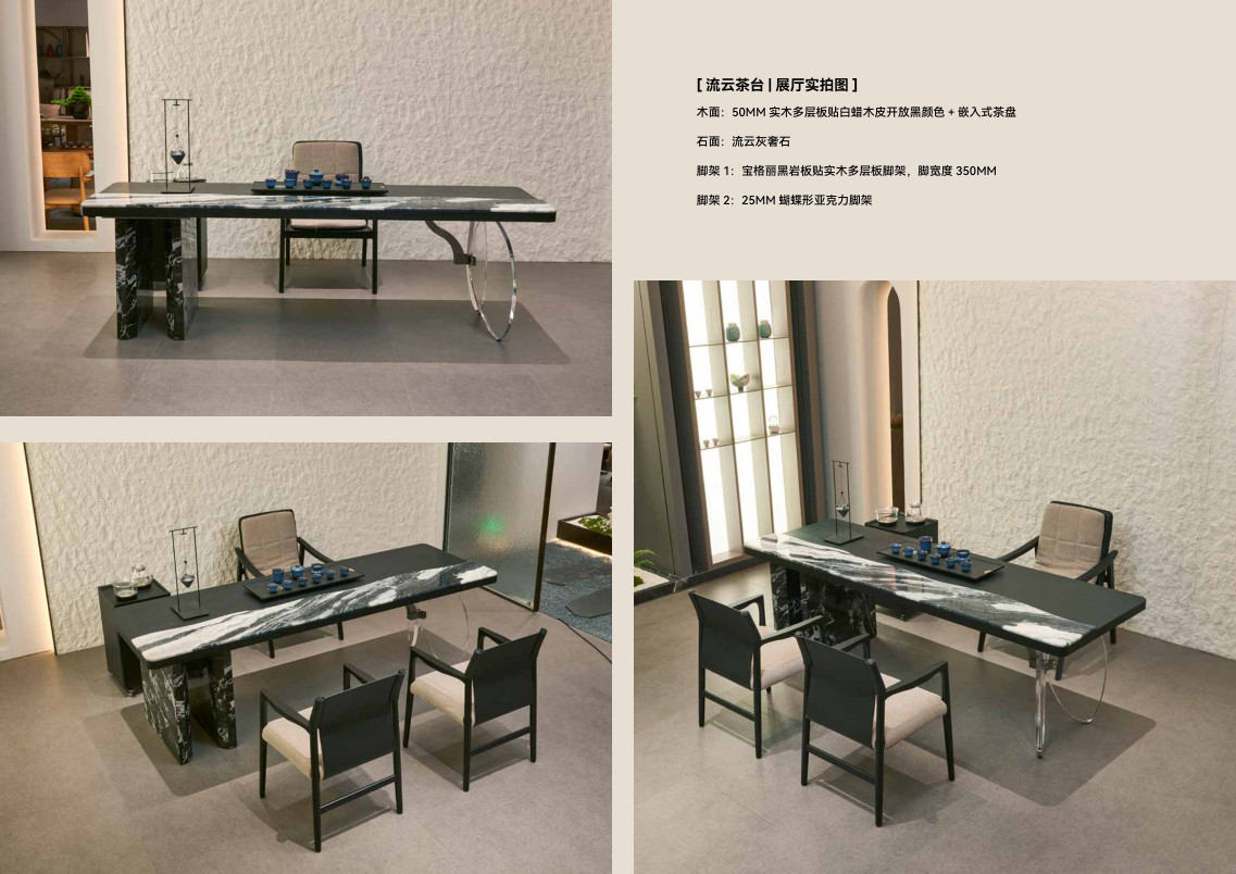 Bàn trà Lưu Vân - WG-25806-B - ảnh chi tiết