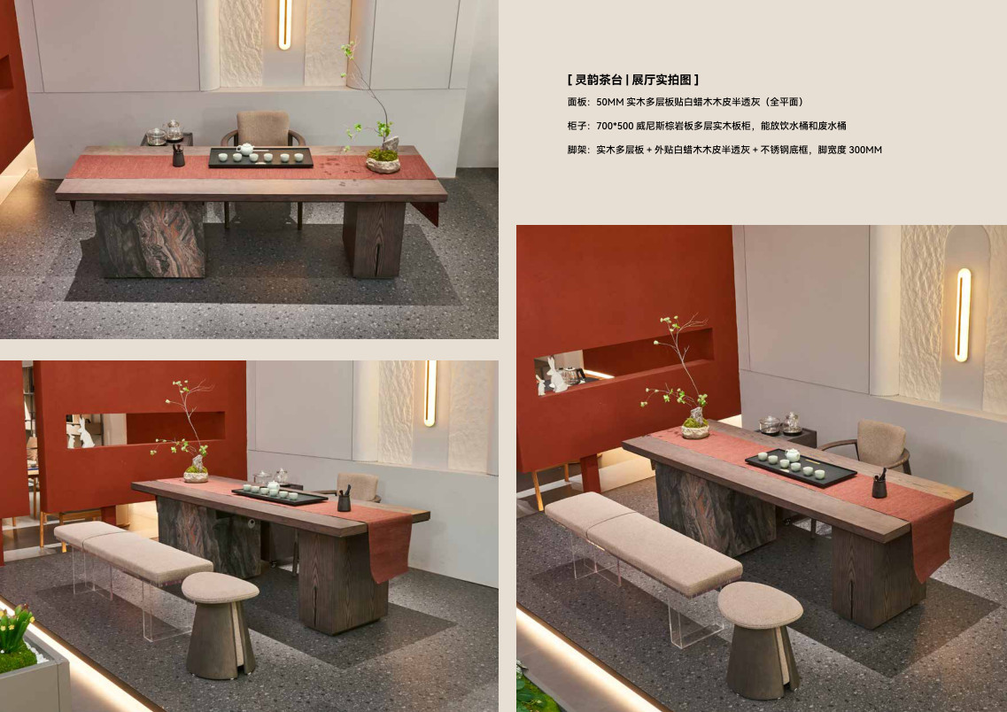 Bàn trà Linh Vận - WG-25805 - ảnh chi tiết