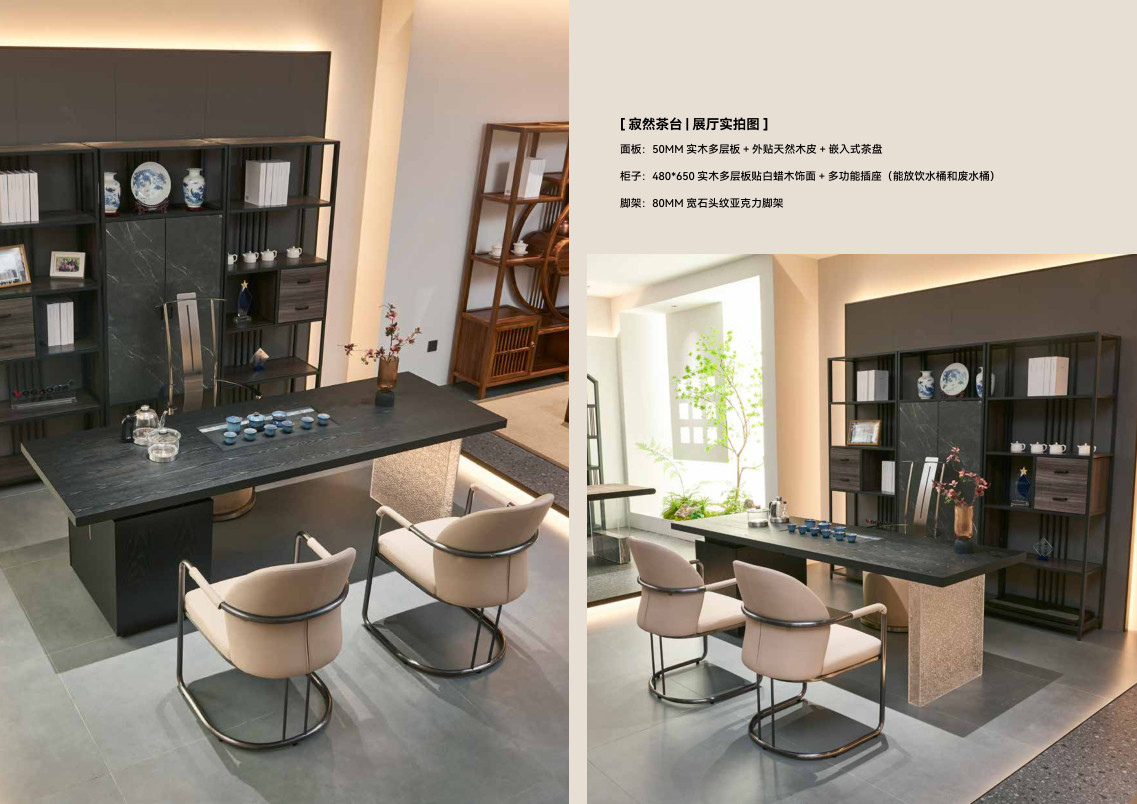 Bàn trà Tịch Nhiên - WG-25802 - ảnh chi tiết