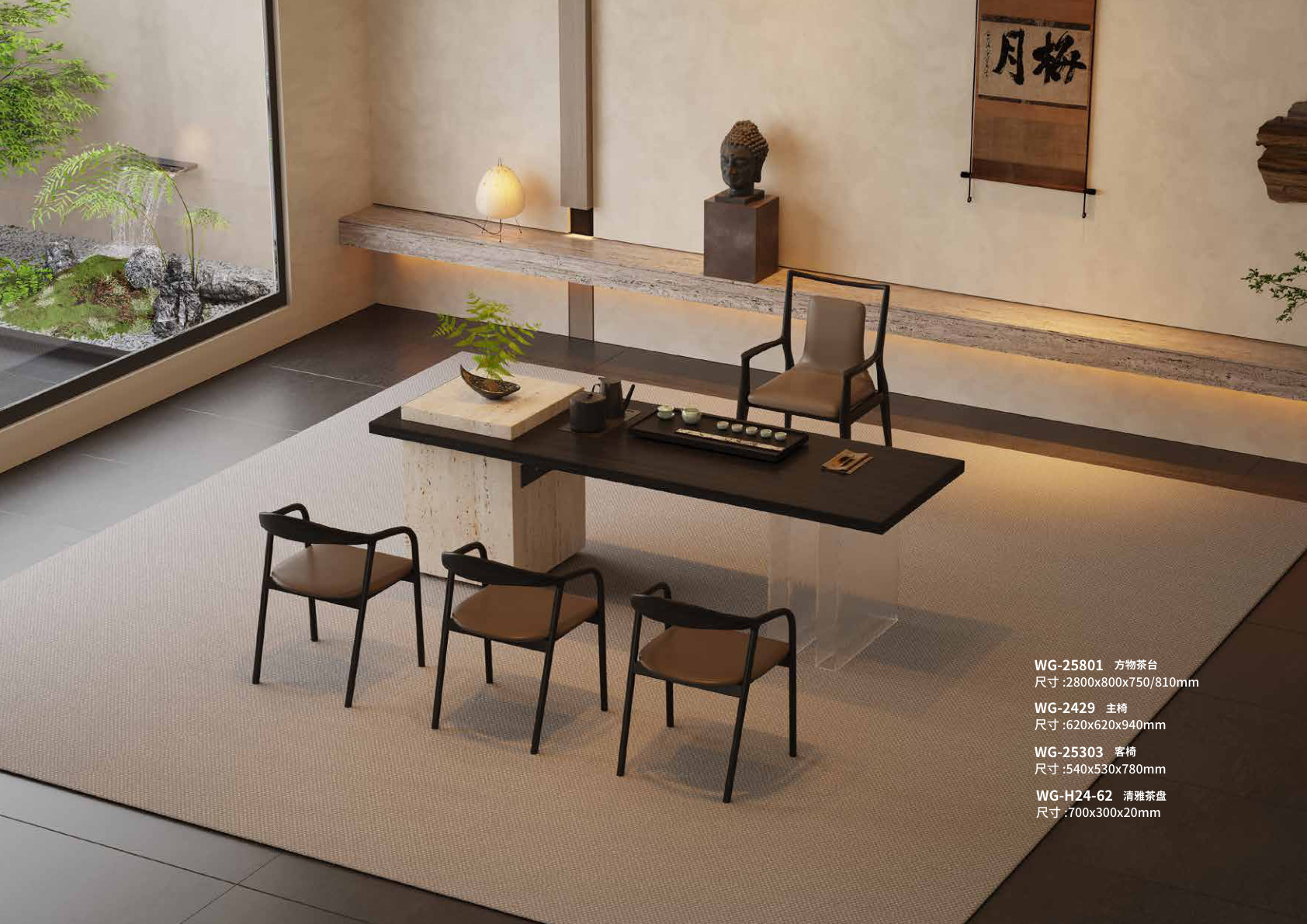 Bàn trà Phương Vật - WG-25801-P065 - ảnh chi tiết