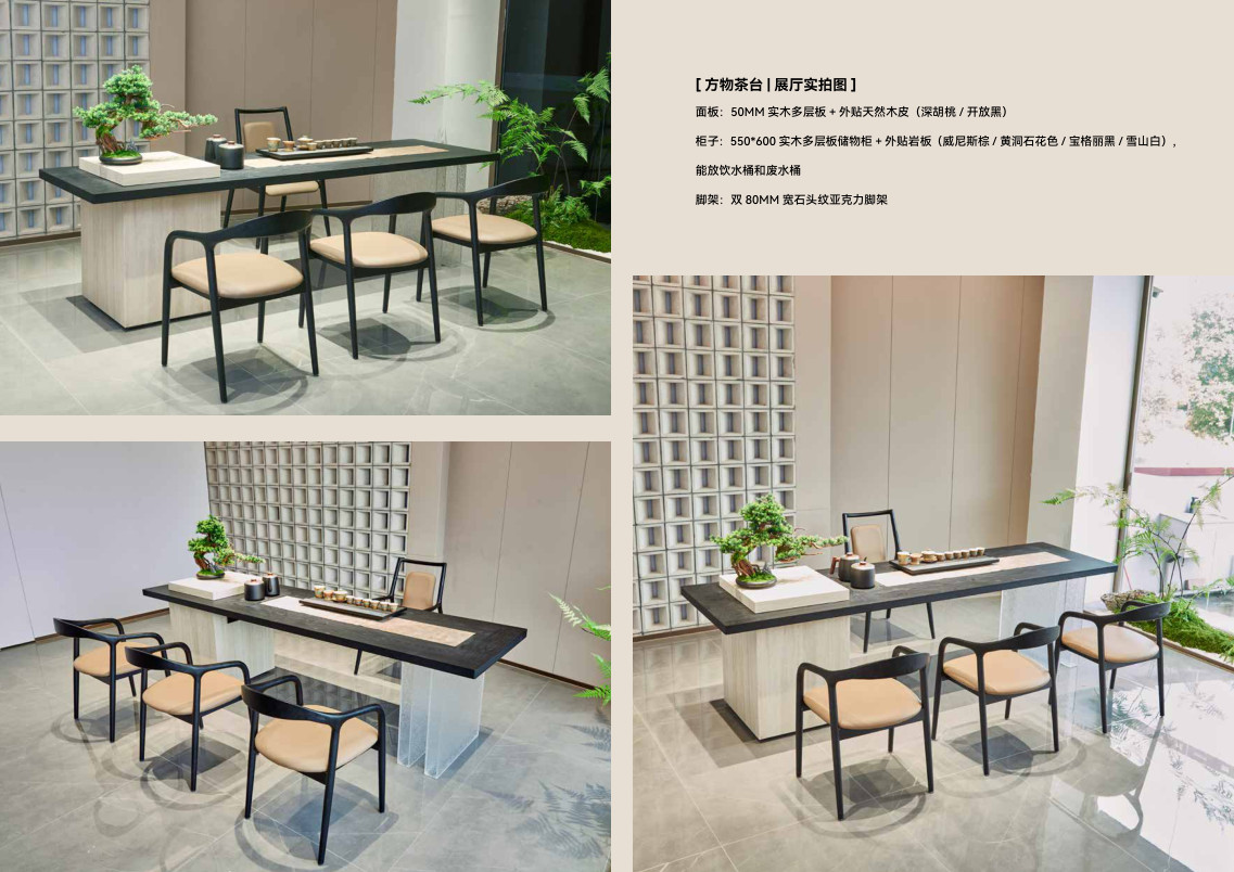 Bàn trà Phương Vật - WG-25801-P065 - ảnh chi tiết