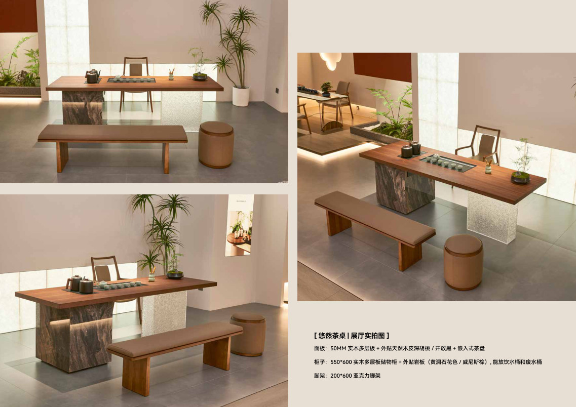 Bàn trà Du Nhiên - WG-2466-B-P069 - ảnh chi tiết