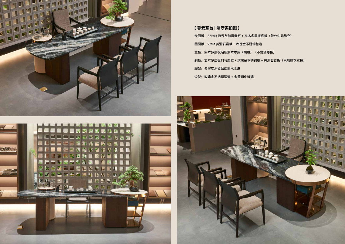 Bàn trà Mộ Vân - WG-25803 - ảnh chi tiết