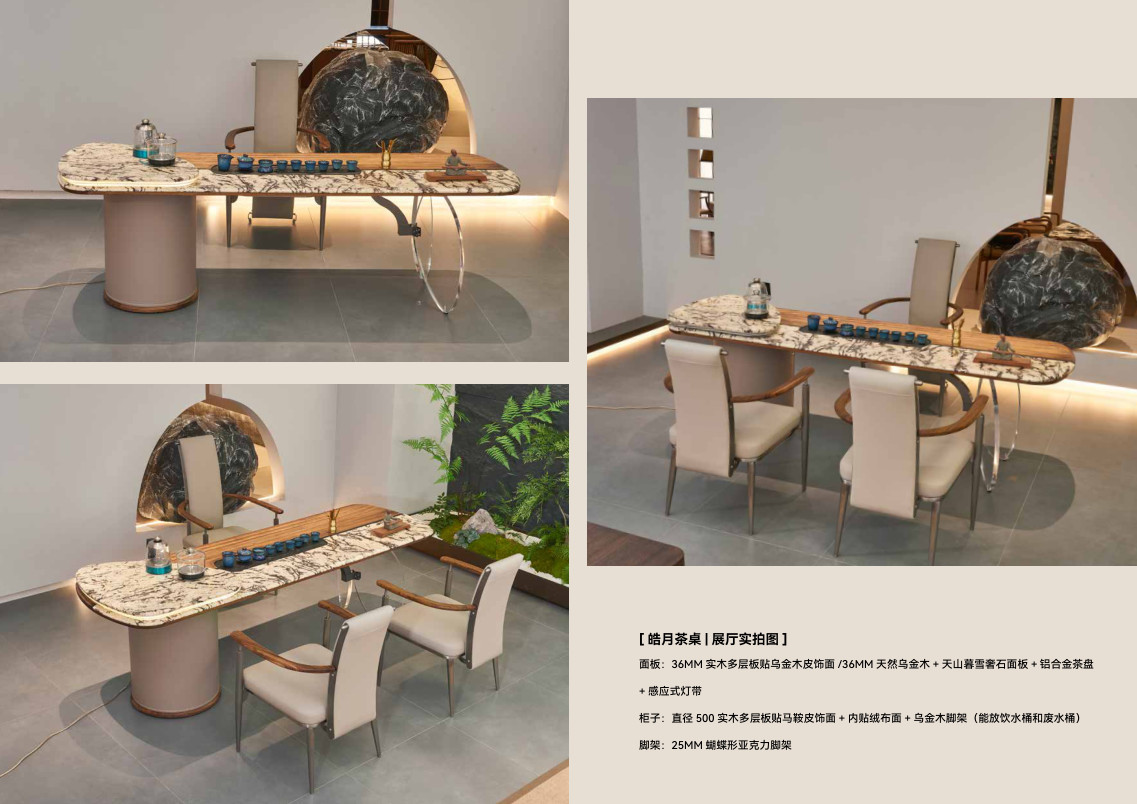 Bàn trà Hạo Nguyệt - WG-2467 - ảnh chi tiết