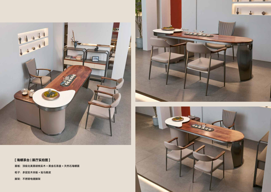Bàn trà Hải Loa - WG-H23-77 - ảnh chi tiết