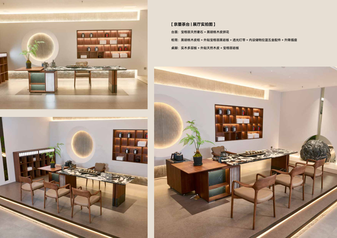 Bàn trà Kinh Mặc - WG-H24-80 - ảnh chi tiết