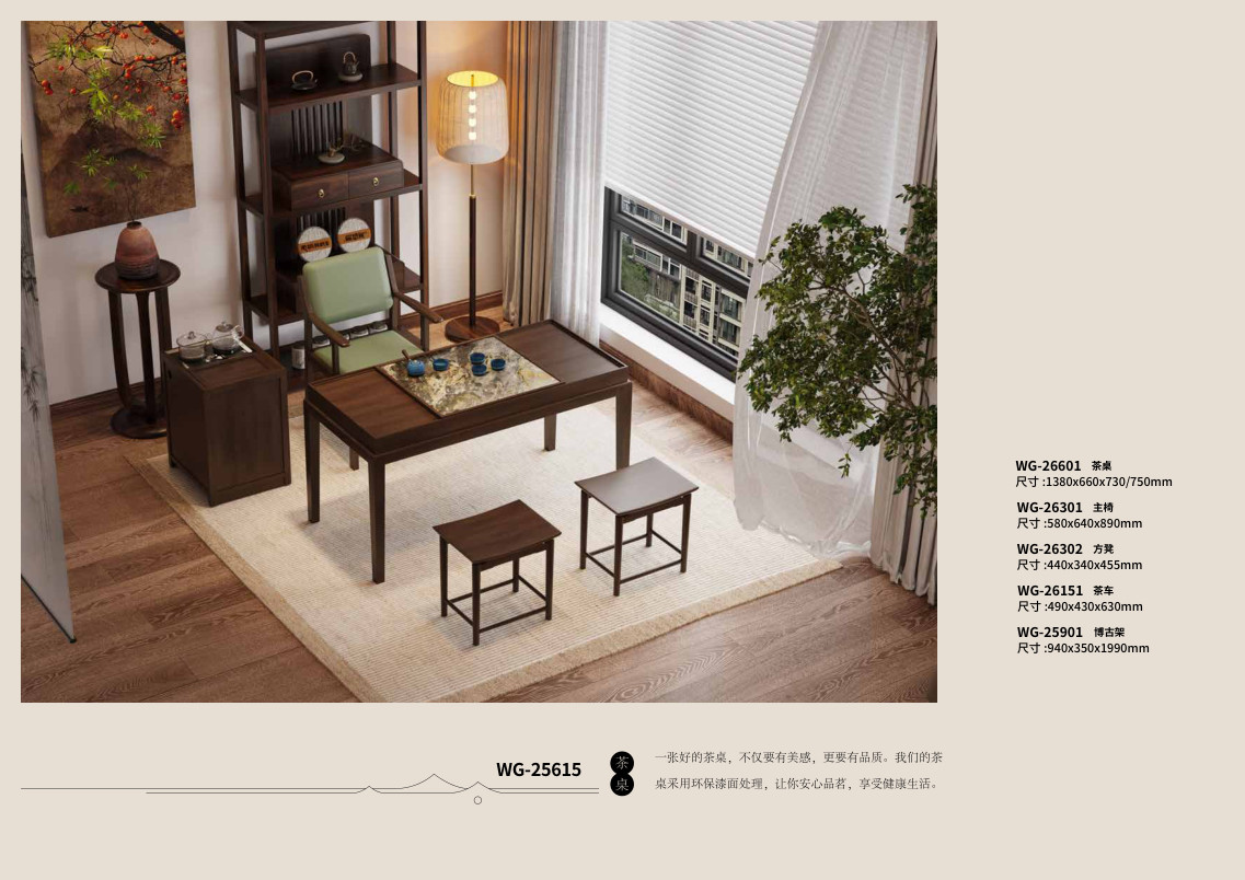 Kệ trang trí Mẫu WG-25901 - WG-25901 - ảnh chi tiết