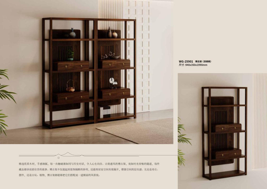 Kệ trang trí WG-25901-P111 - ảnh chi tiết