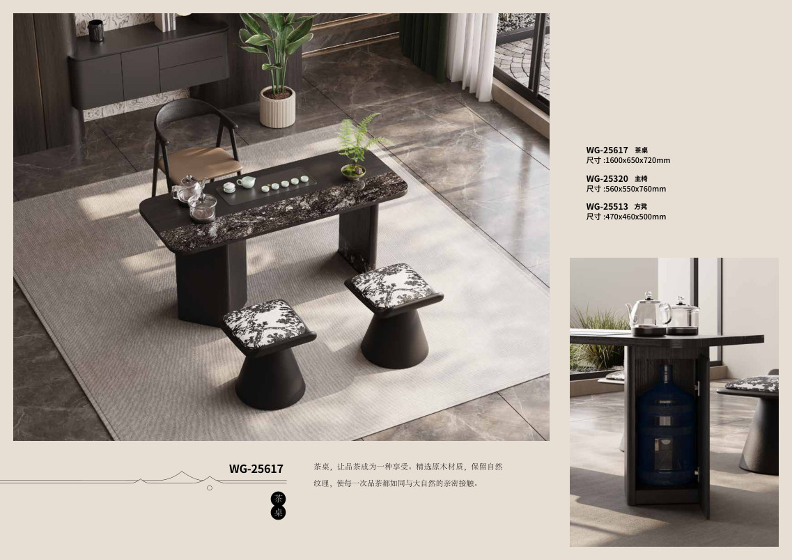 Bàn trà Mẫu WG-25617 - WG-25617 - ảnh chi tiết