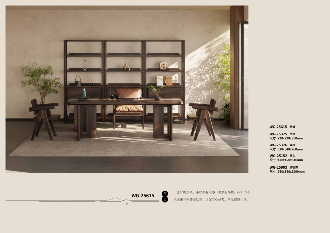 Kệ trang trí Mẫu WG-25615 - WG-25615 - ảnh chi tiết