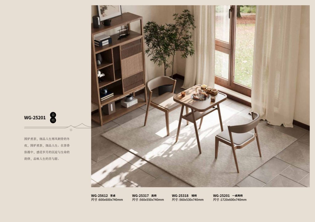 Bàn trà WG-25612 - ảnh chi tiết