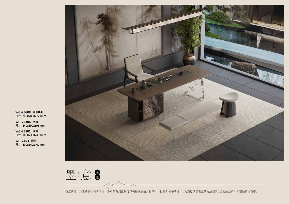 Bàn trà Mặc Ý - WG-25608 - ảnh chi tiết