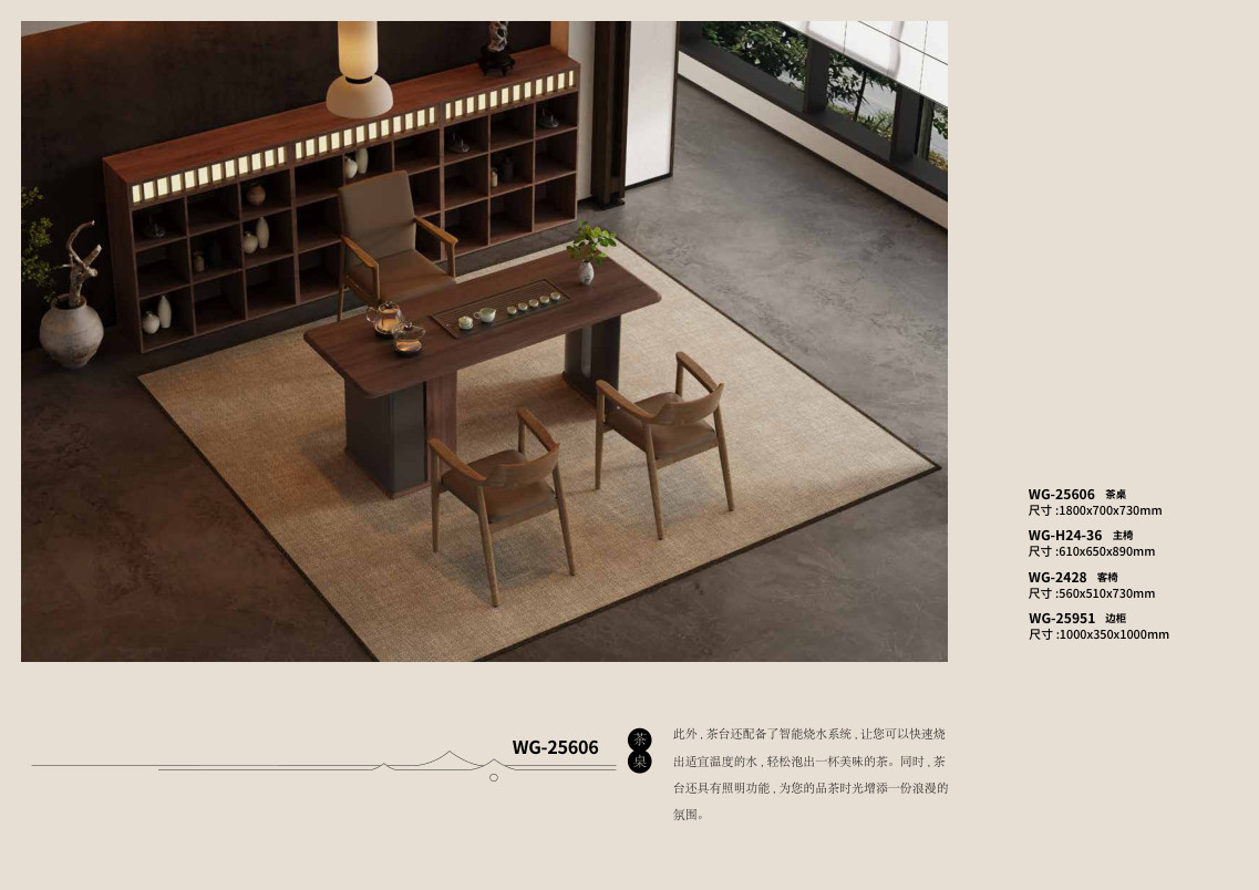 Bàn trà Mẫu WG-25606 - WG-25606 - ảnh chi tiết