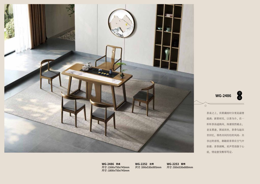 Bàn trà WG-2486 - ảnh chi tiết