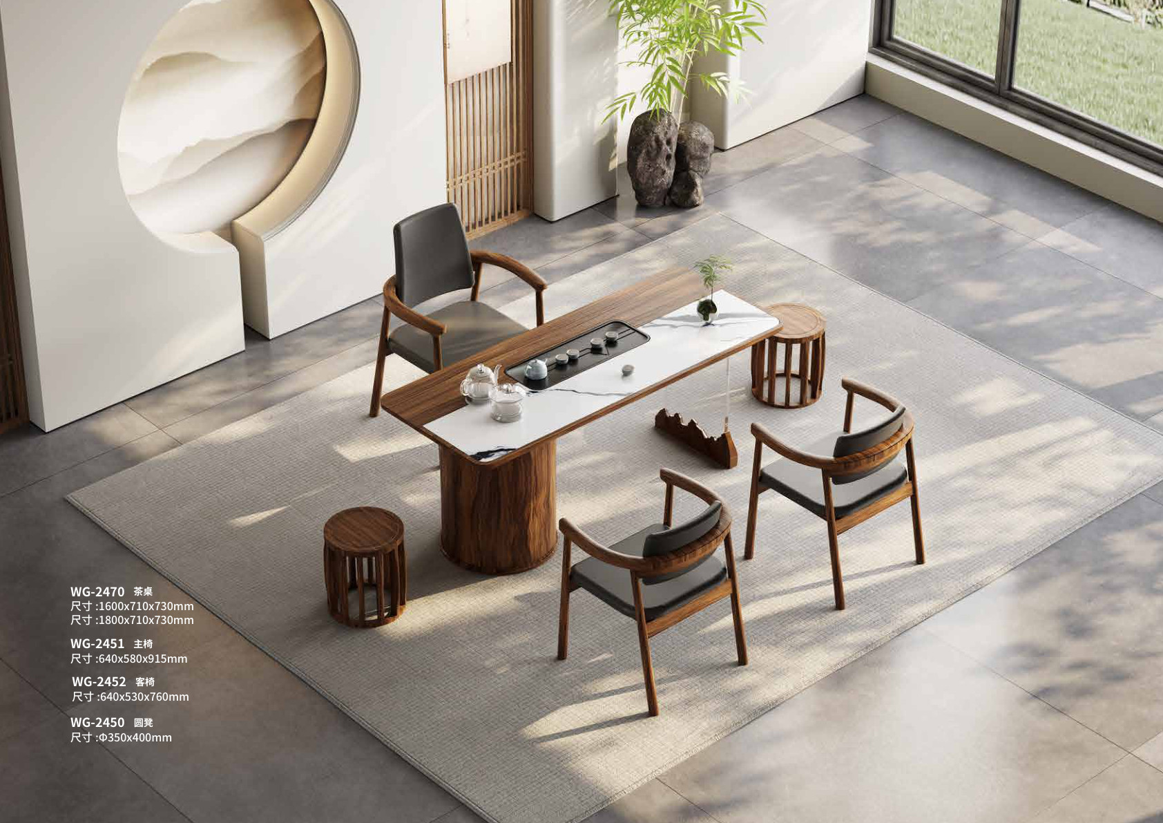 Bàn trà Mẫu WG-2470 - WG-2470 - ảnh chi tiết