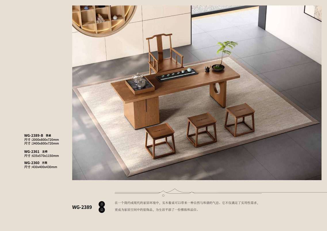 Bàn trà Mẫu WG-2389-B - WG-2389-B - ảnh chi tiết