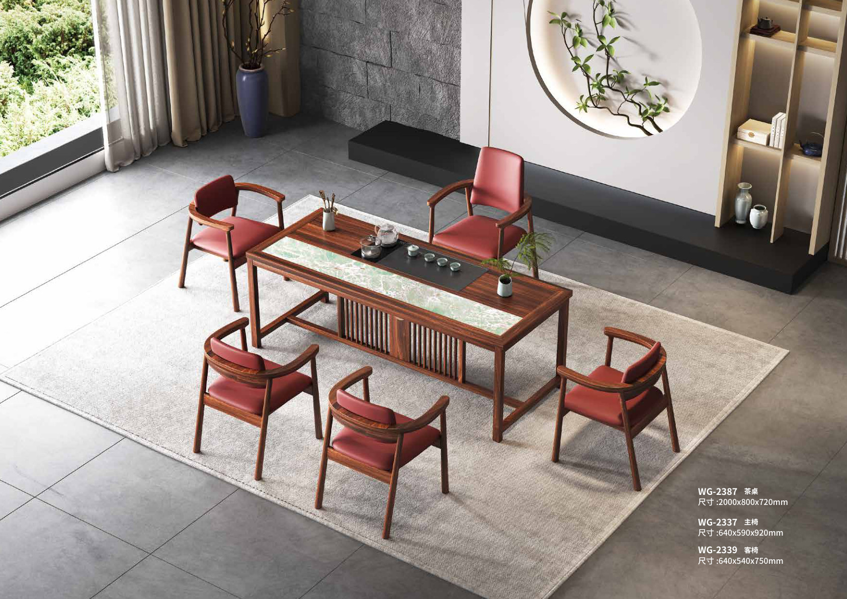 Bàn trà Mẫu WG-2387 - WG-2387 - ảnh chi tiết