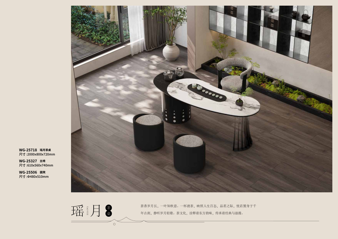 Bàn trà Dao Nguyệt - WG-25718 - ảnh chi tiết