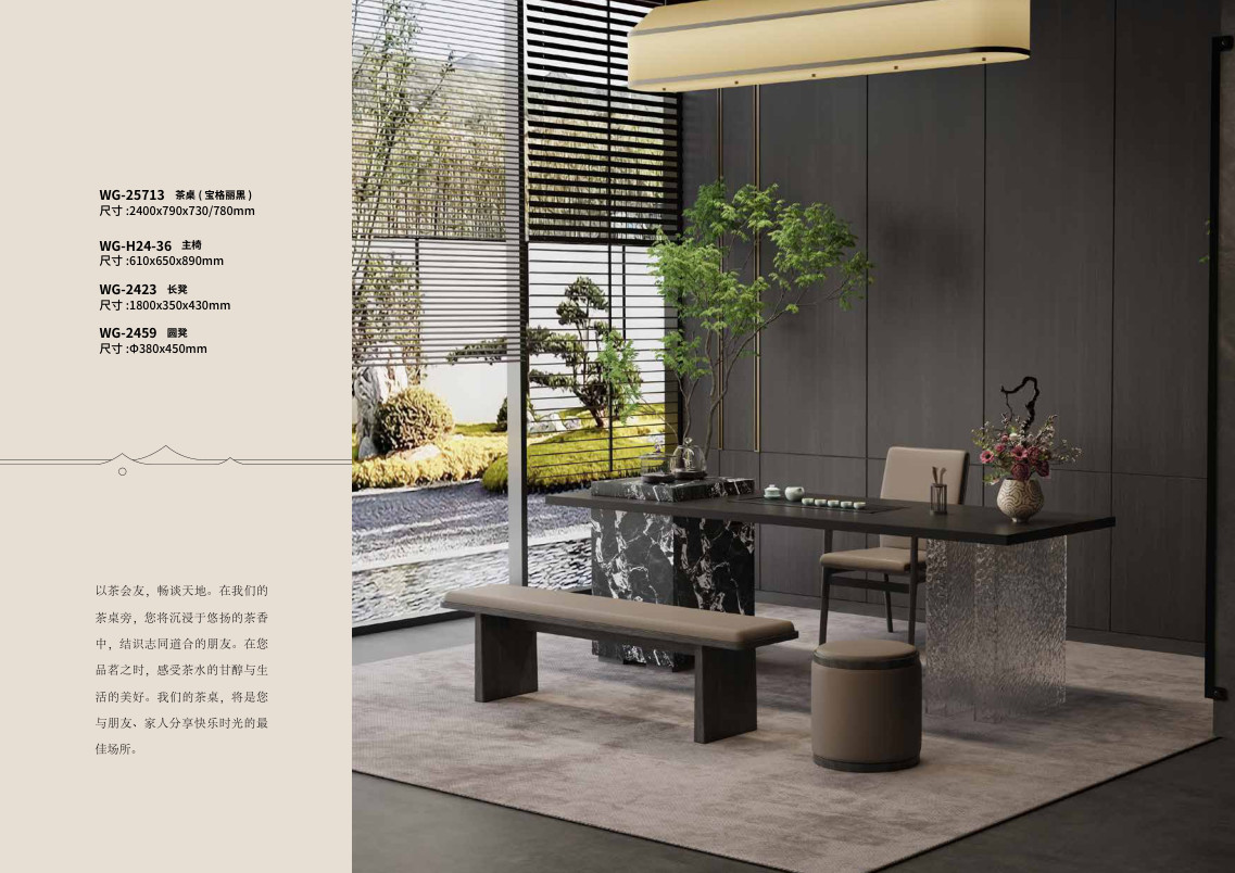Bàn trà Mẫu WG-25713 - WG-25713 - ảnh chi tiết
