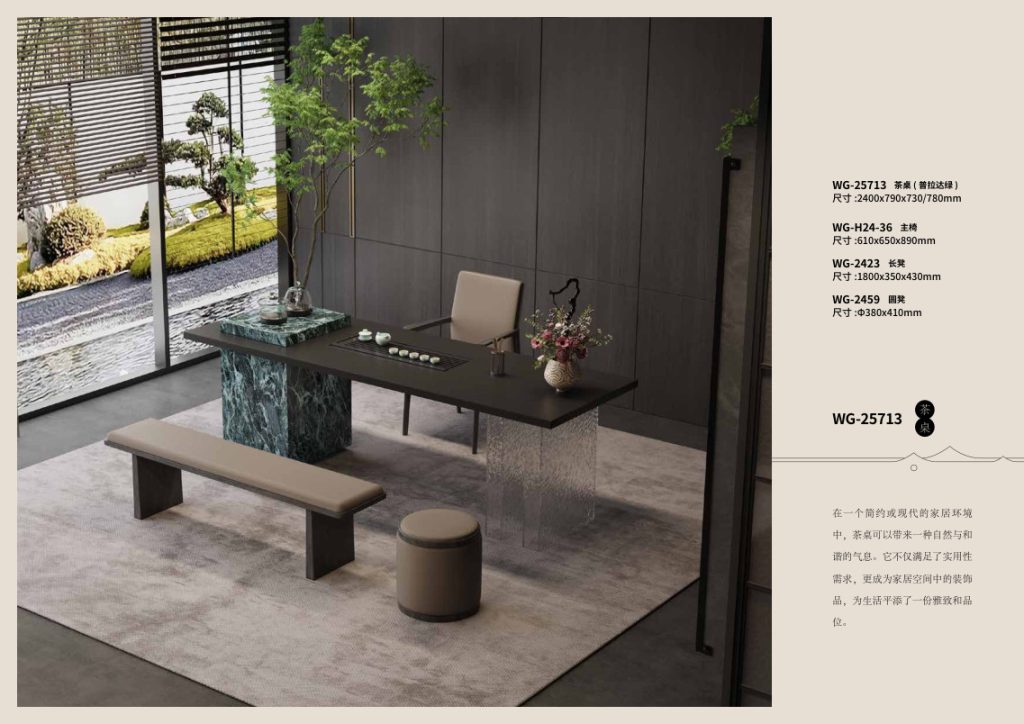 Bàn trà WG-25713-P170 - ảnh chi tiết