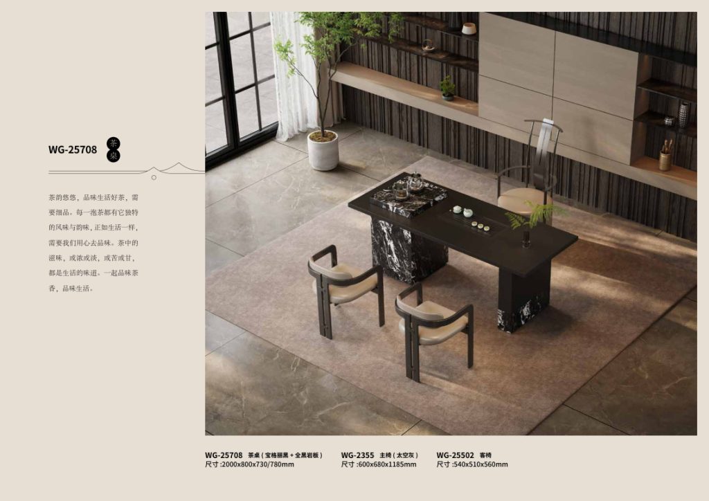 Bàn trà WG-25708-P180 - ảnh chi tiết