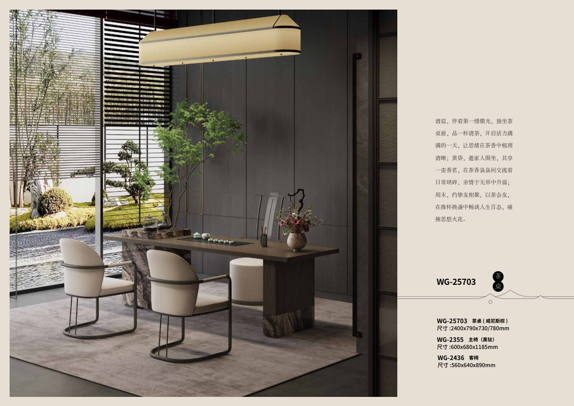 Bàn trà Mẫu WG-25703 - WG-25703 - ảnh chi tiết