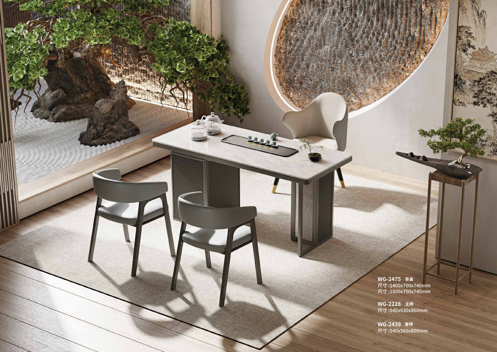 Bàn trà Mẫu WG-2475 - WG-2475 - ảnh chi tiết