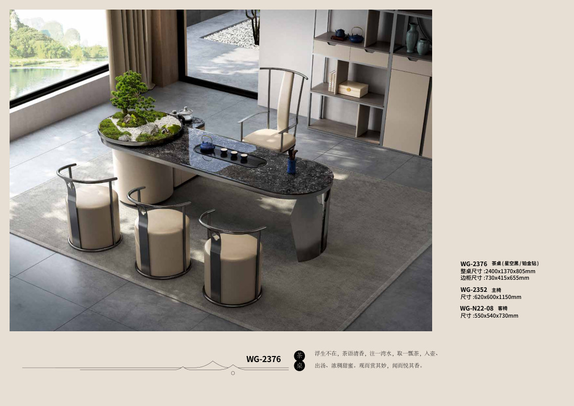 Bàn trà Mẫu WG-2376 - WG-2376 - ảnh chi tiết