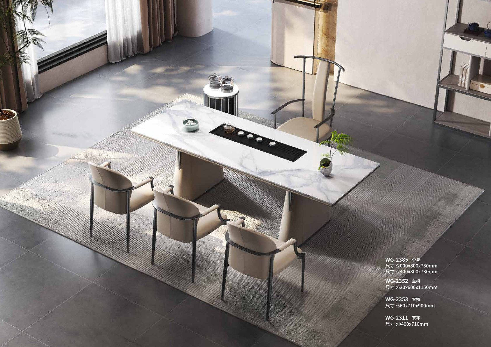 Bàn trà Mẫu WG-2385 - WG-2385 - ảnh chi tiết
