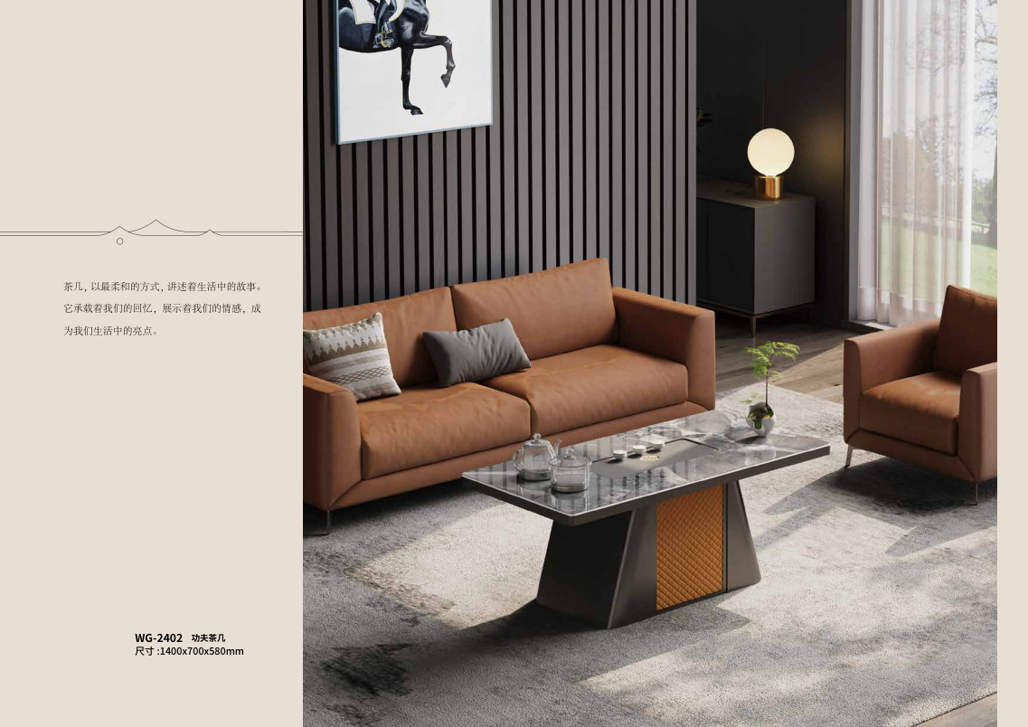 Bàn trà sofa Mẫu WG-2402 - WG-2402 - ảnh chi tiết